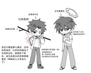 Post 12191436