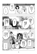 Post 10306422