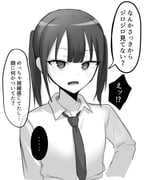 Post 11103086