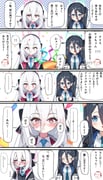 Post 12049850