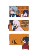 Post 9086303