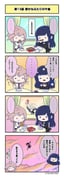 Post 11559983