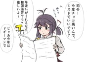 Post 10816697
