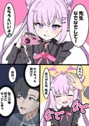 Post 12191161