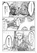 Post 6026208