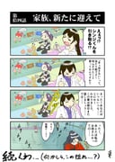 Post 2124716