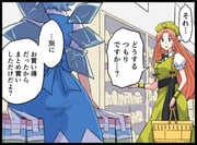 Post 11690609