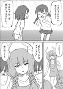Post 12296257