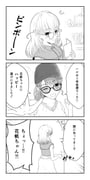 Post 12025413