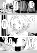 Post 12150061