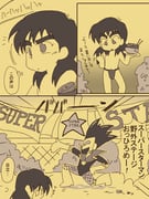 Post 11550086