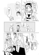 Post 11905057