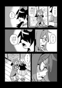 Post 12254322