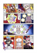Post 7685275
