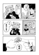 Post 12301733