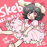Post 11607863