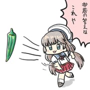 Post 6045023