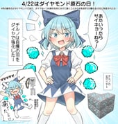 Post 11658742
