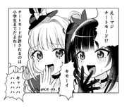 Post 10812146