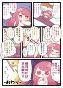 Post 12206427