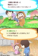 Post 2946935