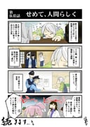 Post 2236037