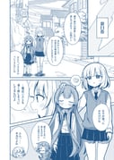 Post 10577903