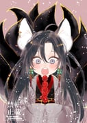 Post 11506199