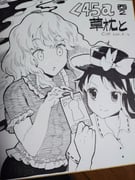 Post 12094637