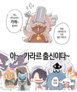 Post 12287185