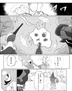 Post 11576353