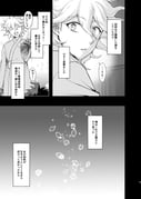 Post 5185246