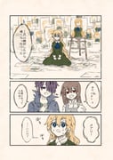 Post 11005488