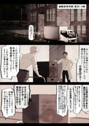 Post 10942091