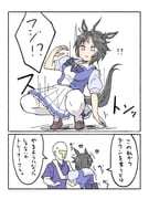 Post 11754352