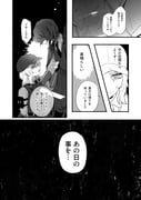 Post 8002001