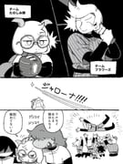 Post 12095690