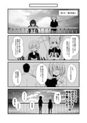 Post 4034382