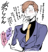 Post 6924152