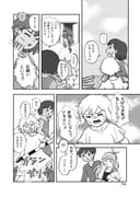Post 12113232