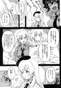 Post 8482245