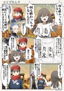 Post 11186089