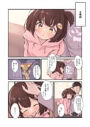 Post 7974510