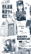 Post 11934435