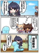 Post 11009938