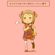 Post 12250257
