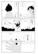 Post 12314865