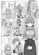 Post 12197353
