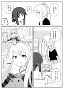 Post 10838287