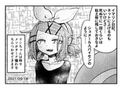 Post 7635951